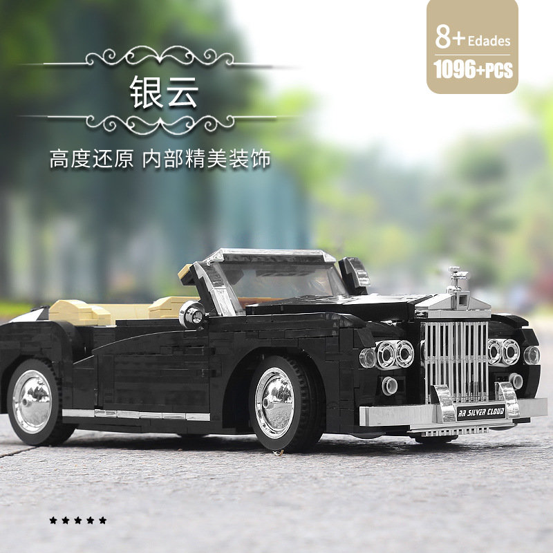 Конструктор Mould King Ретро автомобиль Rolls Royce Silver Cloud