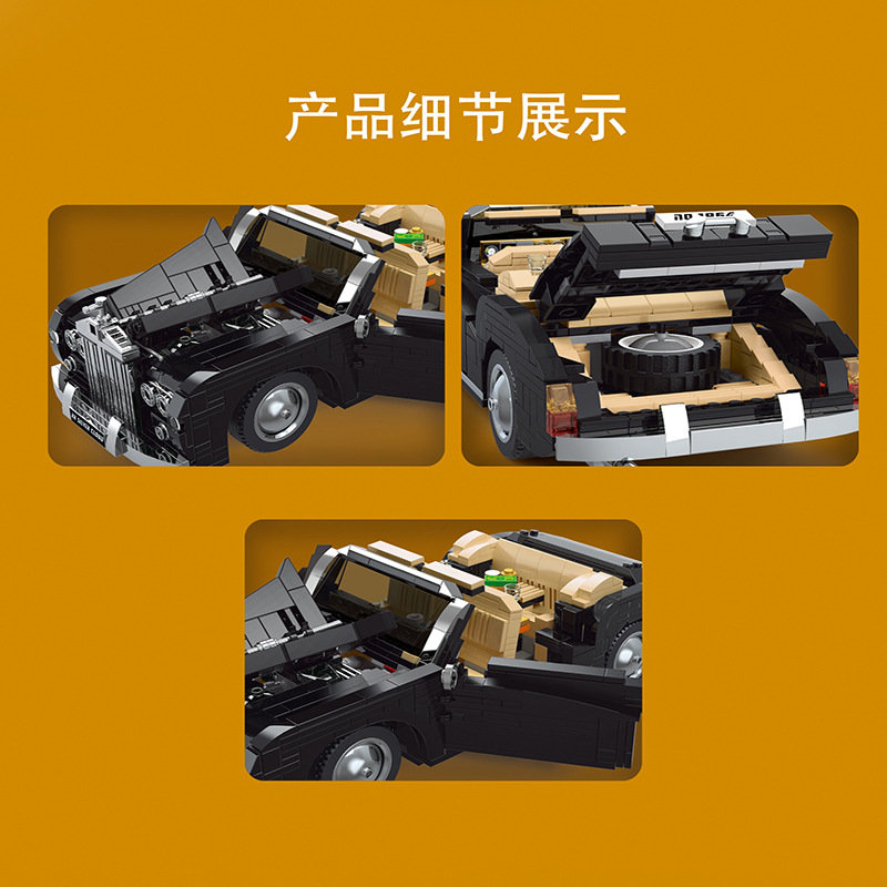 Конструктор Mould King Ретро автомобиль Rolls Royce Silver Cloud