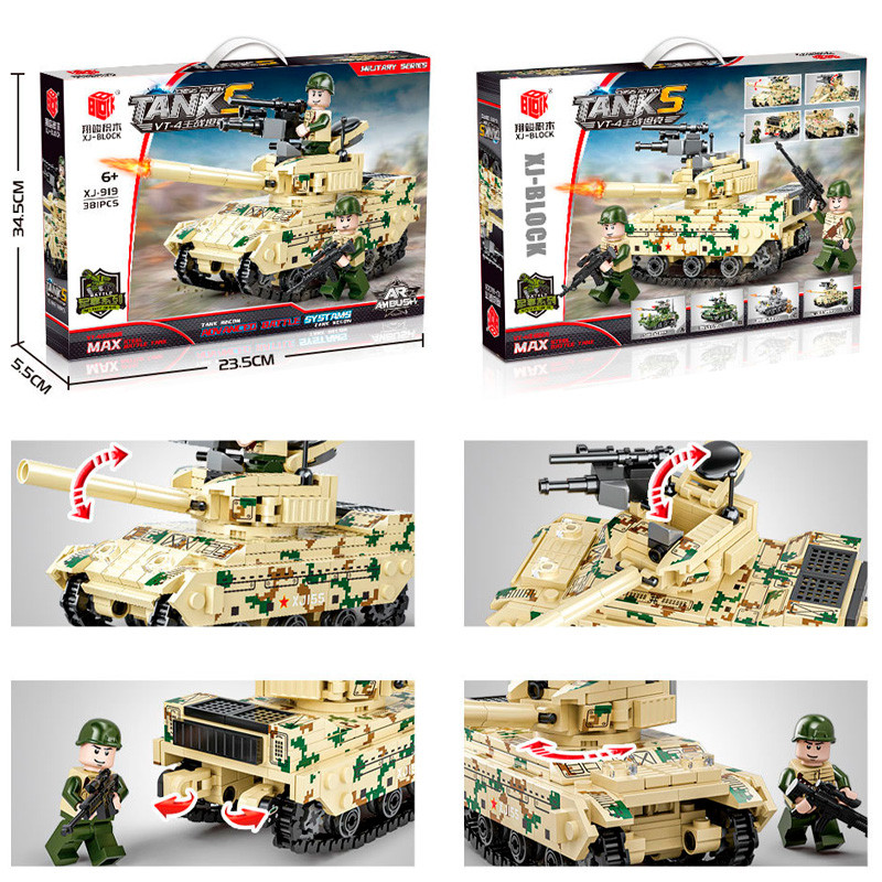 Конструктор XJ-Block Боевой танк VT-4
