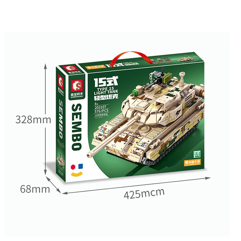 Конструктор Sembo Block Легкий танк Type 15
