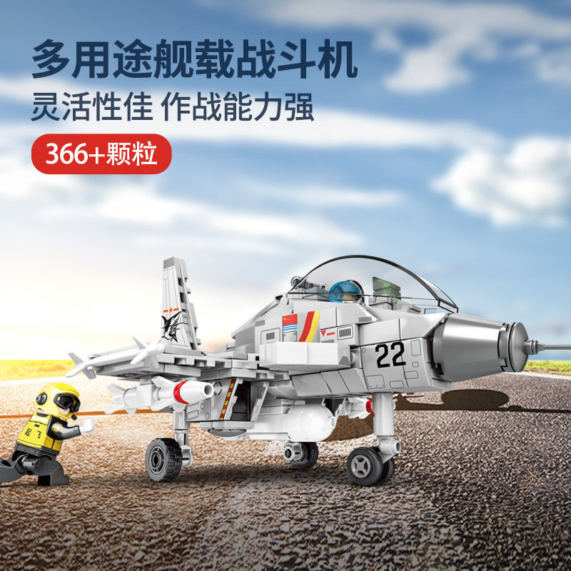 Конструктор Sembo Block Палубный истребитель Shenyang J-15
