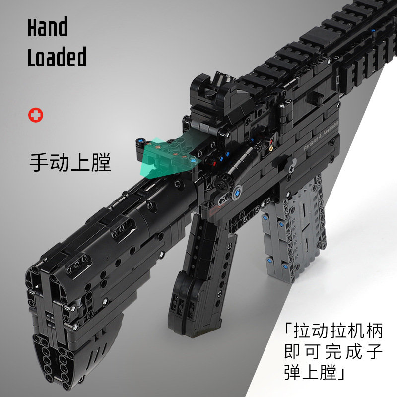 Конструктор XingBao Штурмовая винтовка HK-416-D