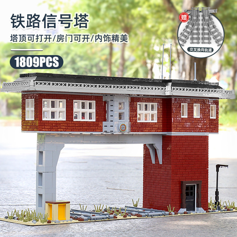 Конструктор Mould King Железнодорожная сигнальная башня