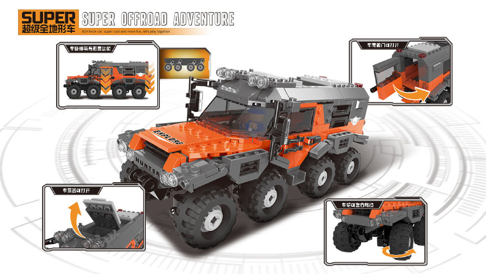 Конструктор Xingbao Вездеход Авторос Шаман 8x8