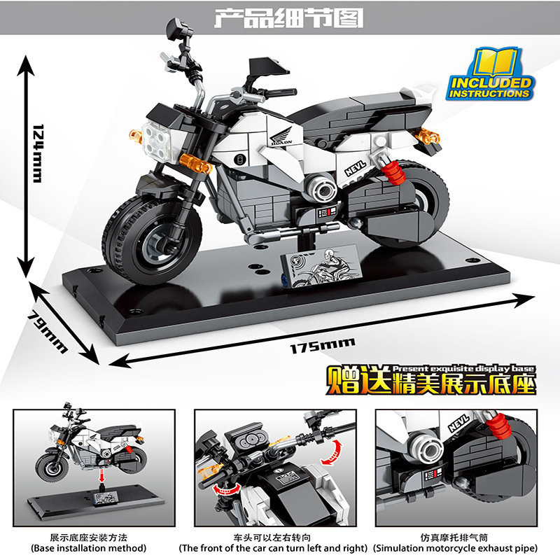 Конструктор Sembo Block Скутер Honda NAVI 110