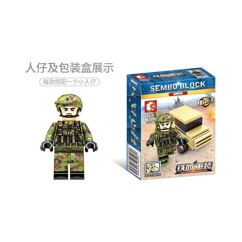 Конструктор Sembo Block Большой набор военных минифигурок (16 шт)