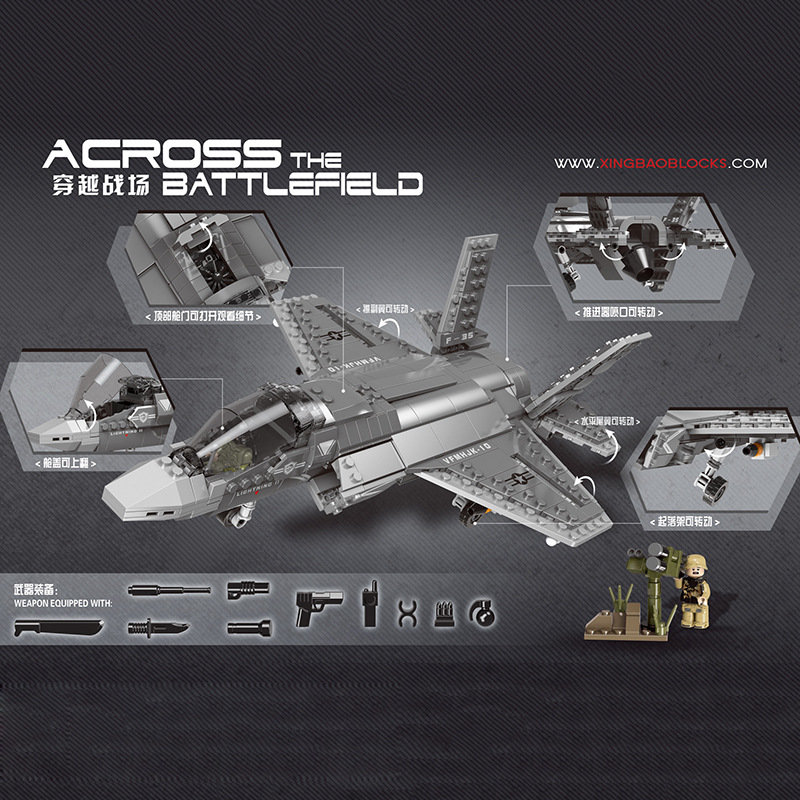 Конструктор XingBao Самолет-истребитель F35 Lightning II