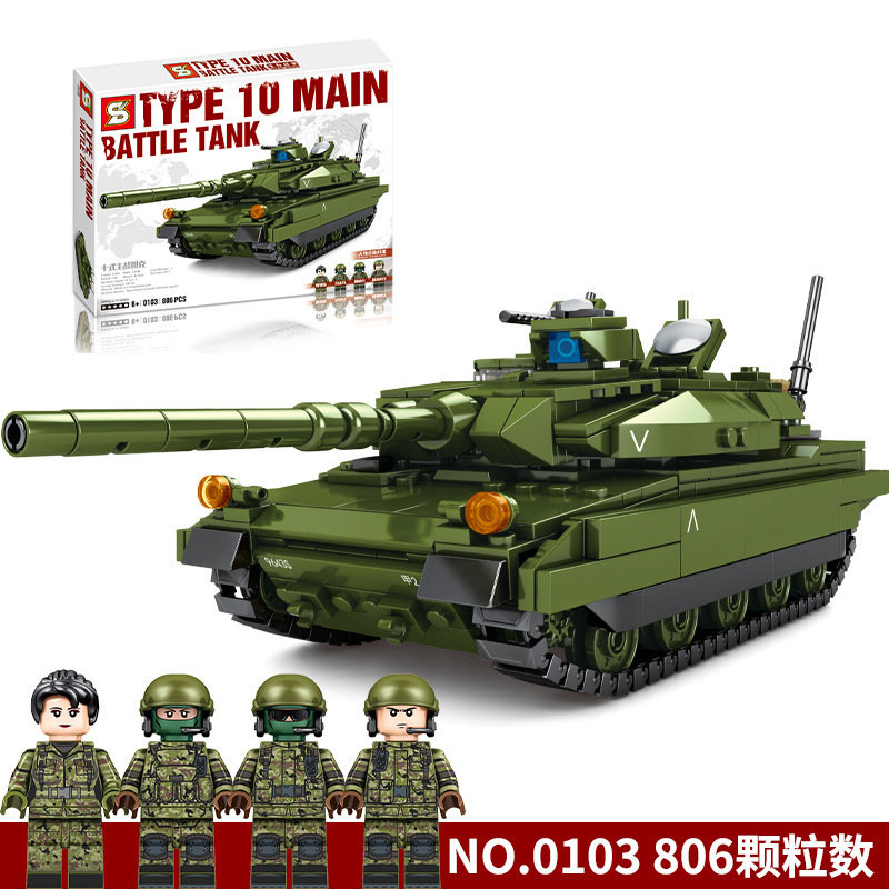 Конструктор Sembo Block (SY) Основной боевой танк Type 10