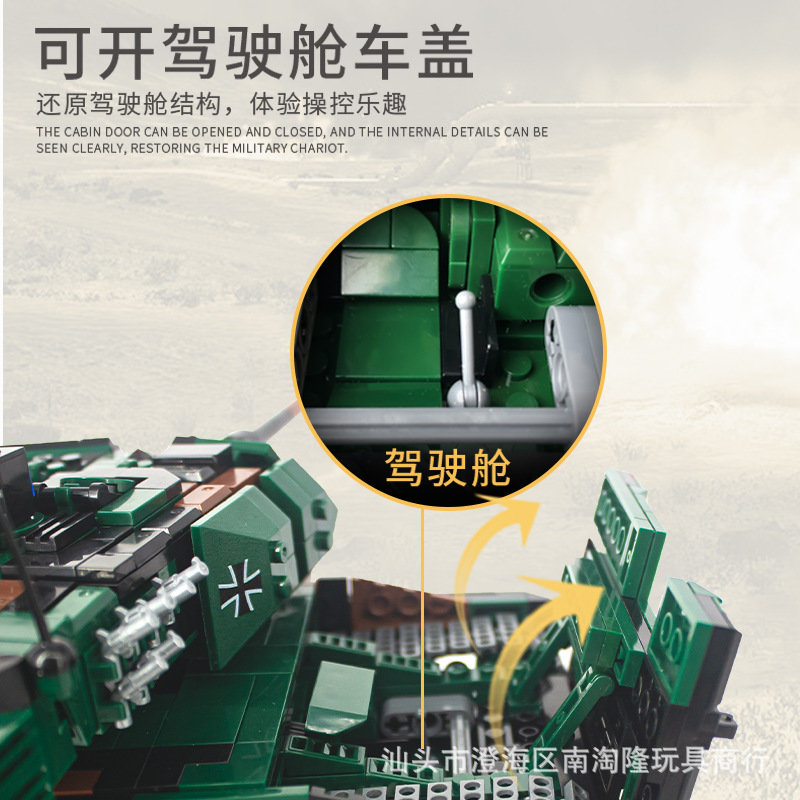 Конструктор XingBao Немецкий танк Leopard 2A6