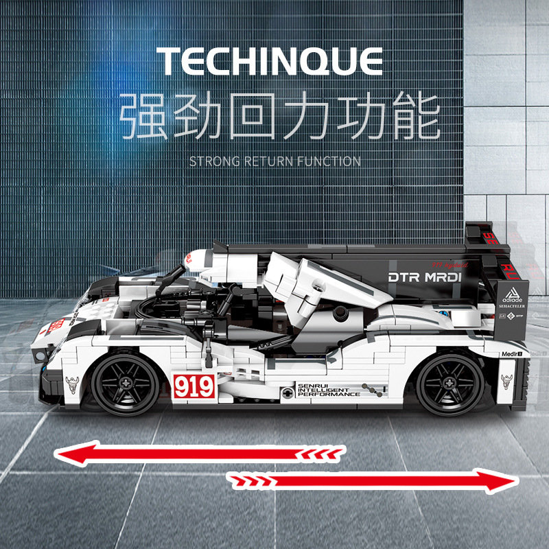 Конструктор SY Спорткар Porsche 919 Hybrid Evo