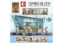Конструктор Sembo Block Сингапурский торговый центр