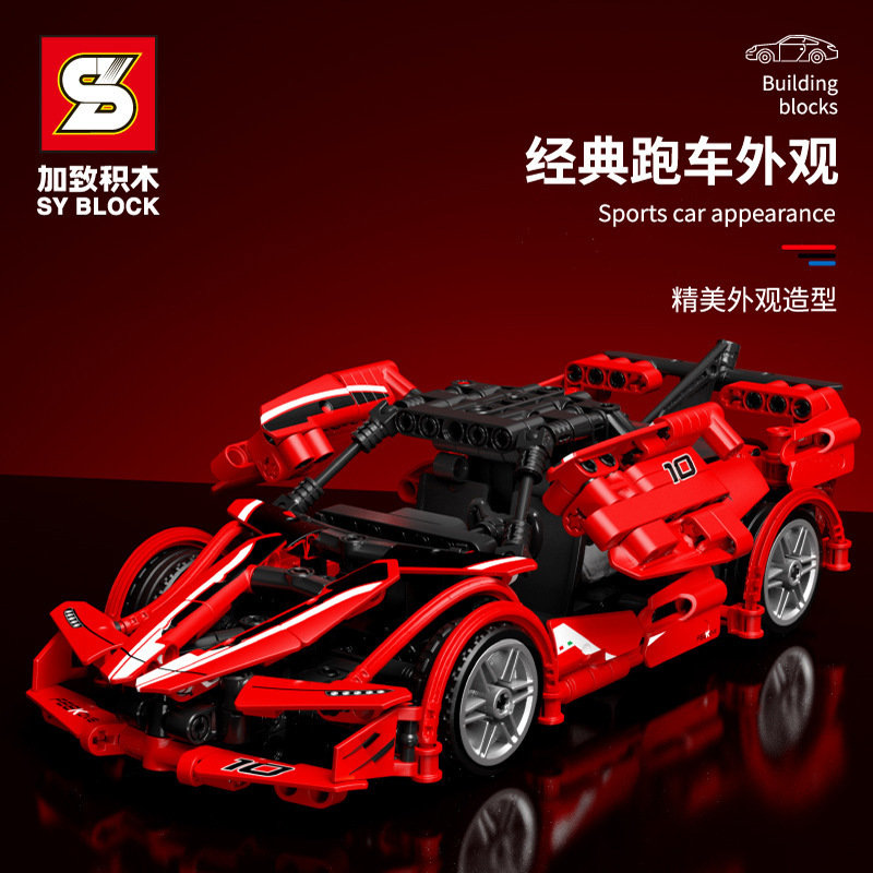Конструктор SY Спорткар Ferrari FXX K