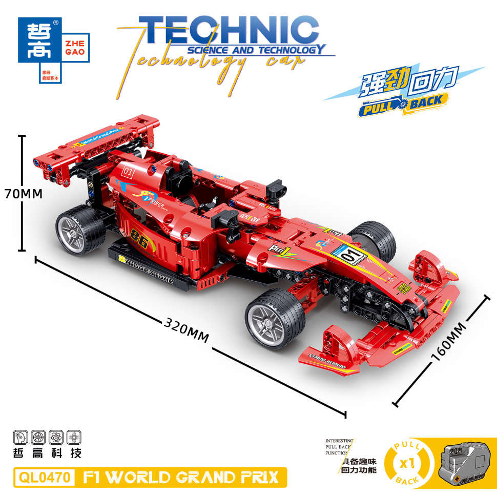 Конструктор Zhe Gao Болид Formula F1 Grand Prix