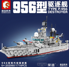 Конструктор Sembo Block Эсминец Type 956