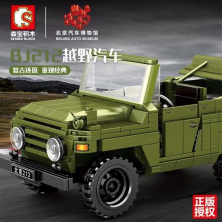 Конструктор Sembo Block Пекинский автомузей: Военный внедорожник BJ212