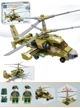 Конструктор KAZI Разведывательно-ударный вертолёт КА-52 «Аллигатор»