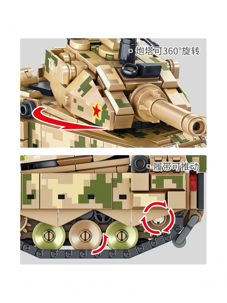Конструктор Panlos Brick Танк Type 99A Q Version