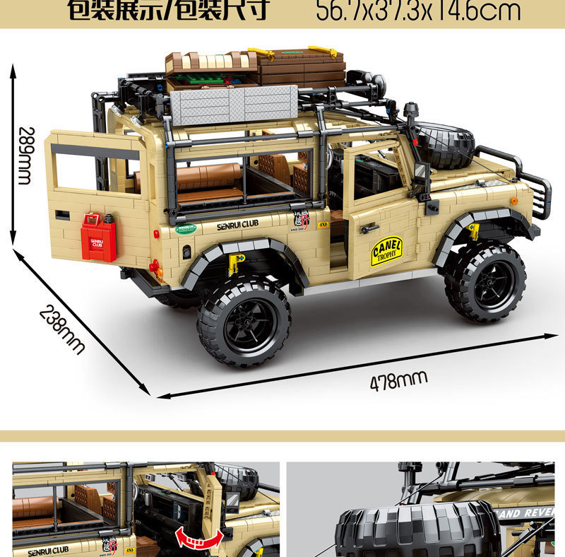 Конструктор SY Внедорожник Land Rover Camel Trophy