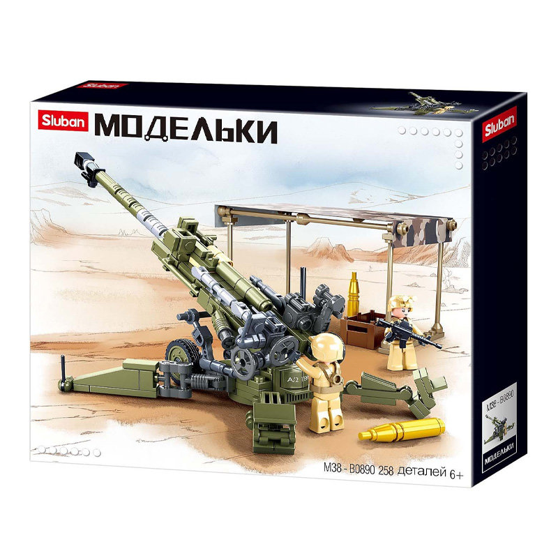 Конструктор Sluban Гаубица М777