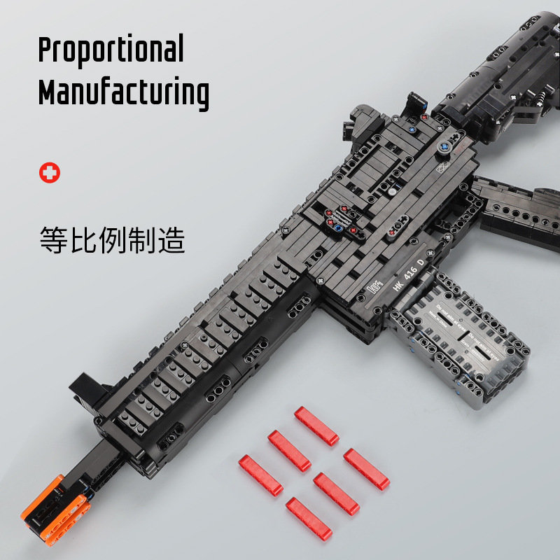 Конструктор XingBao Штурмовая винтовка HK-416-D