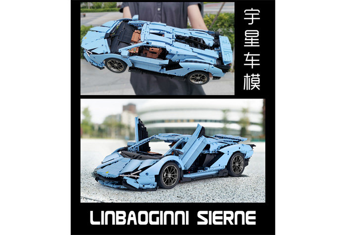Конструктор Mould King Спорткар Lamborghini Sian FKP 37 (голубой) Manual Version