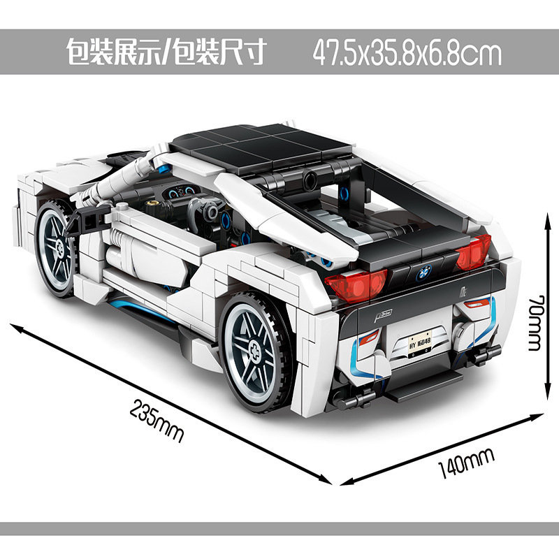 Конструктор SY Спорткар BMW i8
