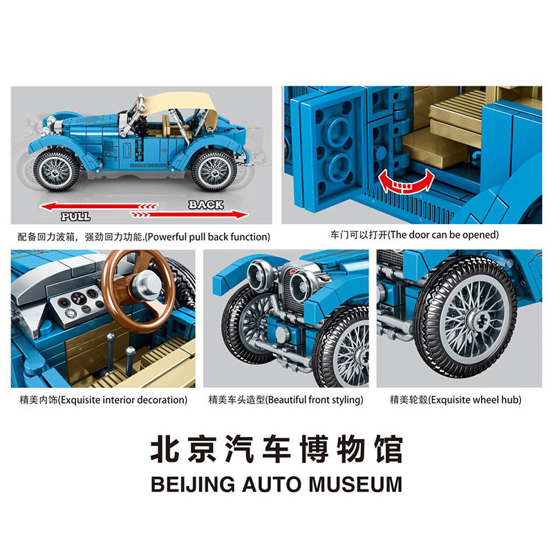 Конструктор Sembo Block Пекинский автомузей: Bugatti T38A