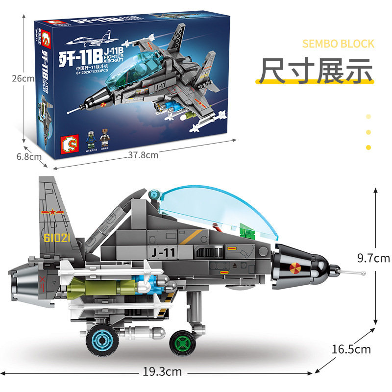Конструктор Sembo Block Китайский истребитель J-11B