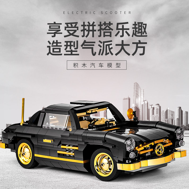 Конструктор Mould King Ретро автомобиль Mercedes Benz 300SL Gullwing
