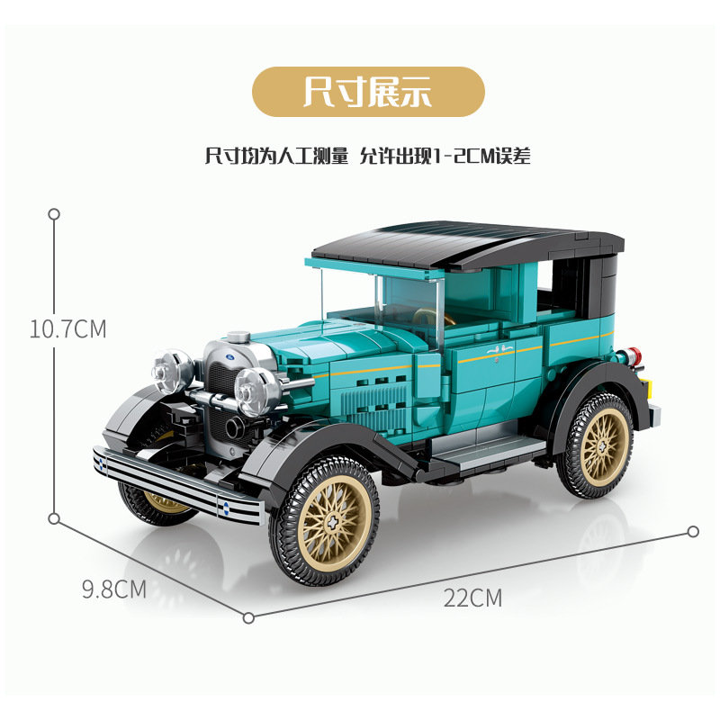 Конструктор Sembo Block Пекинский автомузей: Ford 1930 Model A