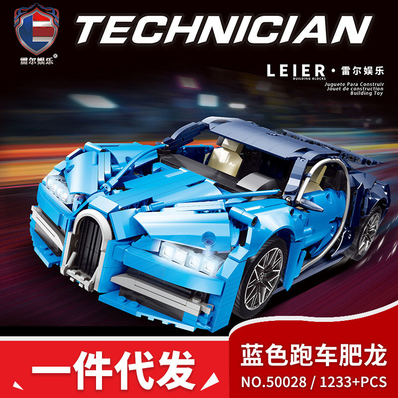 Конструктор Leier Спорткар Bugatti Chiron