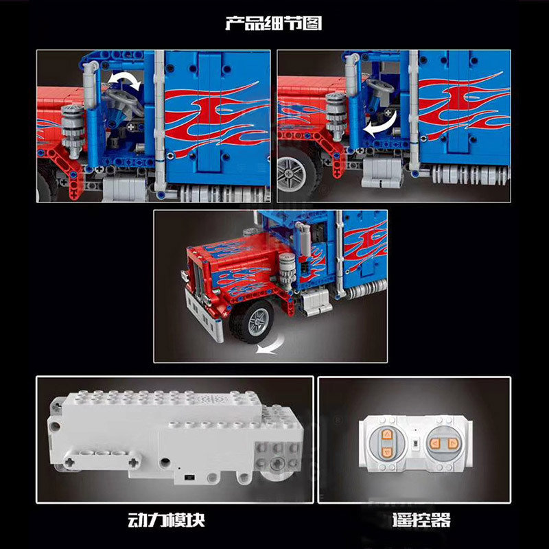 Конструктор Mould King Грузовик Peterbilt 389 (Optimus Prime) на радиоуправлении
