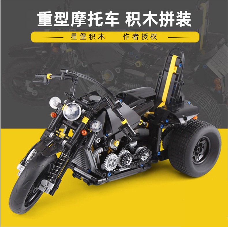 Конструктор Xingbao Трицикл