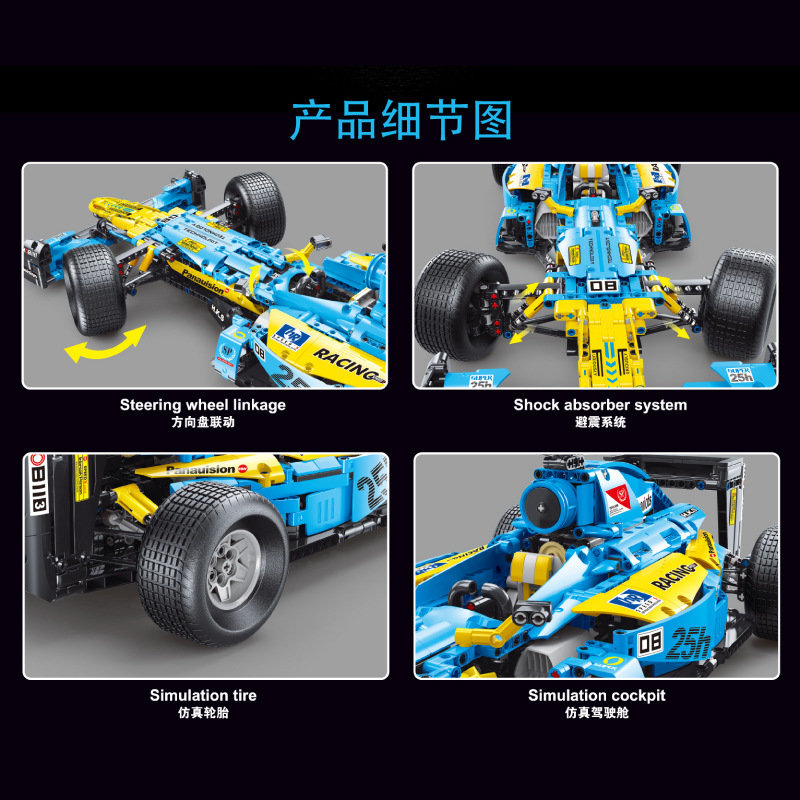 Конструктор TGL Болид Formula One (голубой)