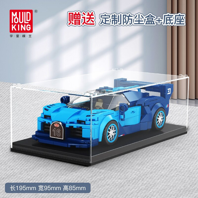 Конструктор Mould King Спорткар Bugatti Vision GT