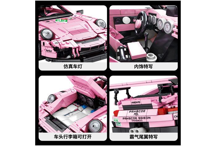 Конструктор Sembo Block (SY) Спорткар Porsche 911 GT3 RX (розовый)