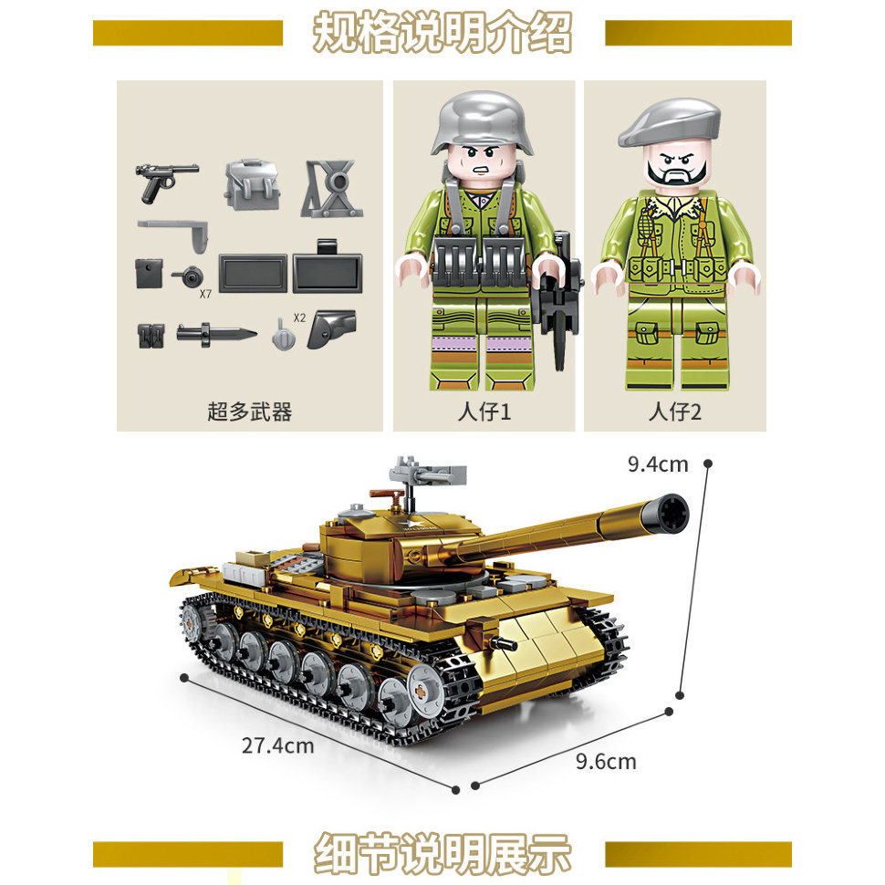 Конструктор KAZI Танк M26 Pershing