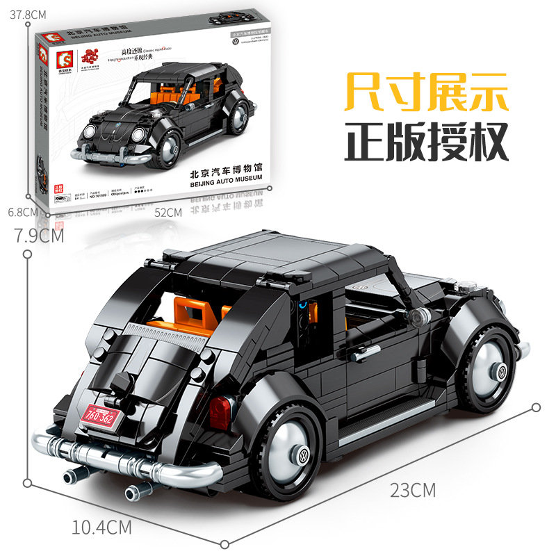 Конструктор Sembo Block Пекинский автомузей: Volkswagen Beetle