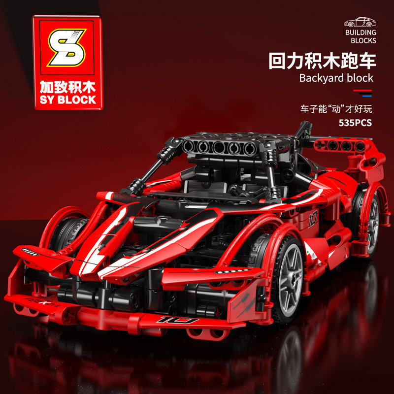 Конструктор SY Спорткар Ferrari FXX K