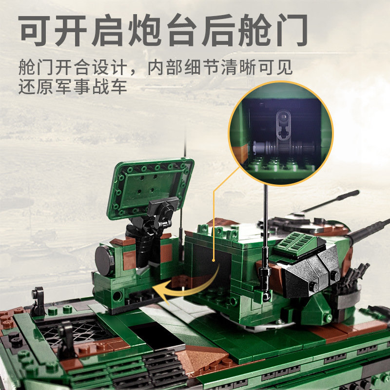 Конструктор XingBao Зенитная самоходная установка FlakPz Gepard