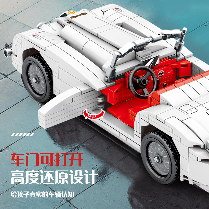 Конструктор Sembo Block Пекинский автомузей: Ретро спорткар Jaguar XK120