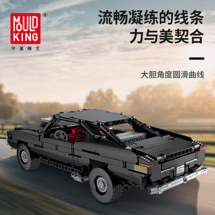 Конструктор Mould King Muscle Car Доминика Торетто на радиоуправлении