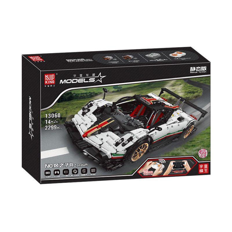 Конструктор Mould King Спорткар Pagani Zonda R
