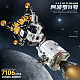 Конструктор Mould King Лунный модуль «Apollo 11»
