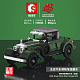 Конструктор Sembo Block Пекинский автомузей: Спорткар Rolls-Royce Silver Ghost Coupe