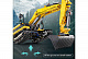 Конструктор Mould King Моторизированный Экскаватор «Link-Belt 250 x3» (Аналог Лего Техник MOC 2514)