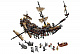 Конструктор аналог Lego Pirates of The Caribbean 71042 Безмолвная Мэри
