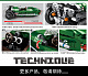 Конструктор SY Трицикл Morgan 3 Wheeler