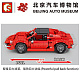 Конструктор Sembo Block Пекинский автомузей: Ferrari Dino 246 GTS