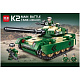 Конструктор minGDi Основной боевой танк K2 Black Panther (2 в 1)